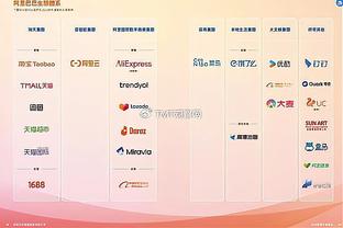 雷竞技官网app下载截图1